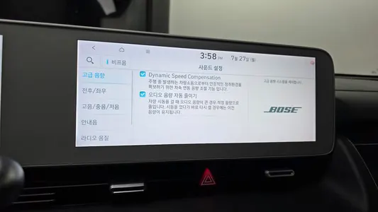 Hyundai Ioniq 5 2021 14