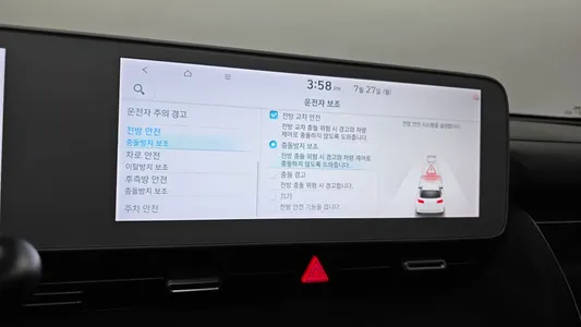 Hyundai Ioniq 5 2021 16