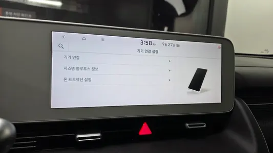 Hyundai Ioniq 5 2021 17