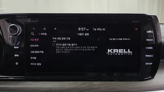 Kia K5 3 2.0 2021 16