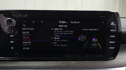 Kia K5 3 2.0 2021 33