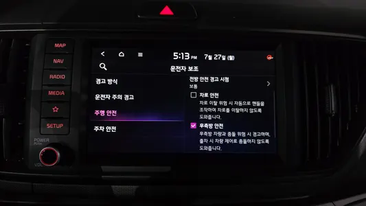 Kia 기아 레이 2023 30