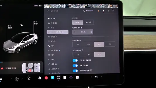 Tesla 3 RWD 2020 17
