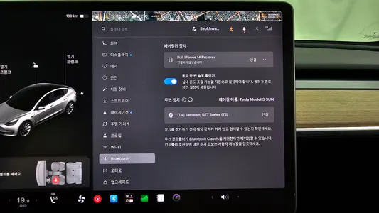 Tesla 3 RWD 2020 28