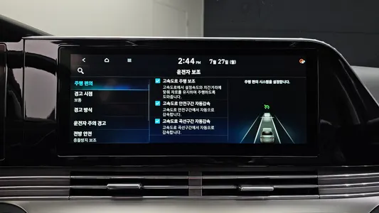 Hyundai IG 2.5 2020 16