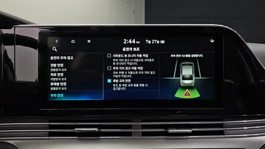 Hyundai IG 2.5 2020 18