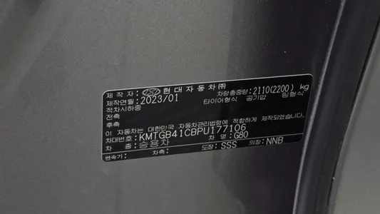 Genesis G80 (RG3) 2.5 2WD 2023 18
