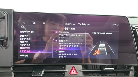 Kia 5 4WD 2024 31