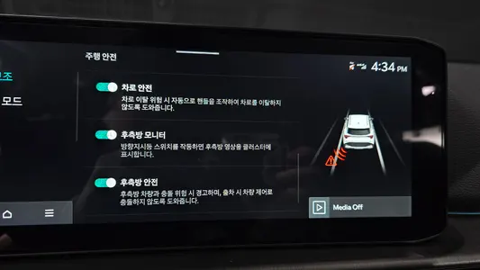 Kia 5 1.6 2WD 2025 19