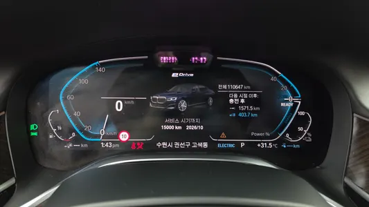 BMW 7 Series (G11) 745e i 2019 8