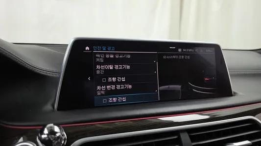 BMW 7 Series (G11) 745e i 2019 16