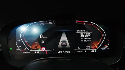 BMW 5 Series (G30) 530i xDrive 2021 7