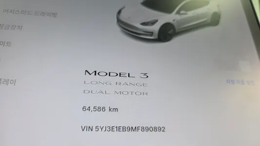 Tesla 3 AWD 2021 8