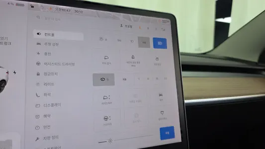 Tesla 3 AWD 2021 28