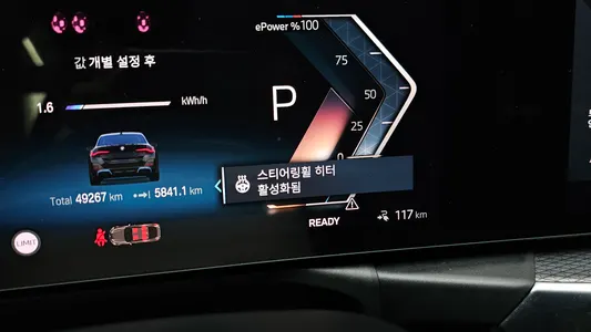 BMW i4 eDrive40 M 2022 34