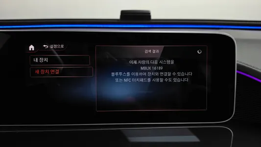 Mercedes-Benz EQC N293 EQC400 4MATIC 2020 33