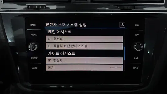 Volkswagen 2 2.0 TDI 2019 34