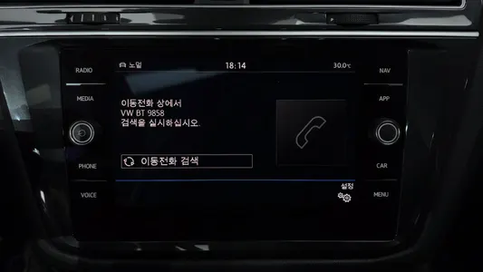 Volkswagen 2 2.0 TDI 2019 35