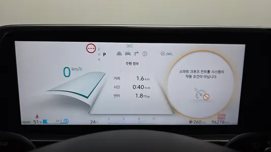 Hyundai Ioniq 6 2022 8