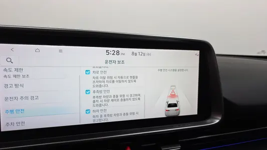 Hyundai Ioniq 6 2022 16