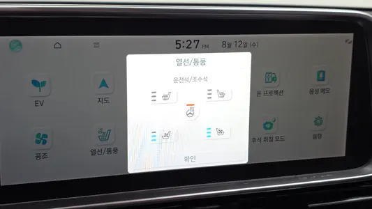 Hyundai Ioniq 6 2022 18