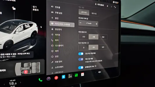 Tesla Y RWD 2025 34