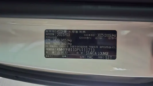Hyundai Staria 4WD 2023 29