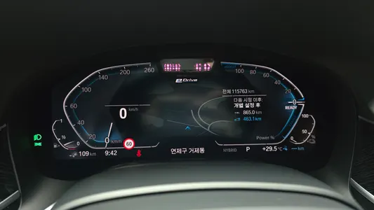 BMW 7 Series (G11) 745Le i M 2020 8
