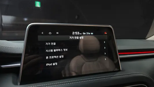 Genesis G70 2.0T AWD 2020 15