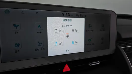 Hyundai Ioniq 5 2021 17