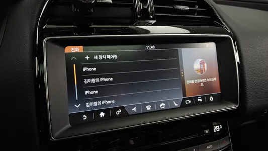 Jaguar XE 20t 2018 29