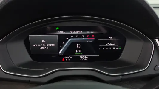 Audi Q5 (FY) 45 TFSI 2023 8