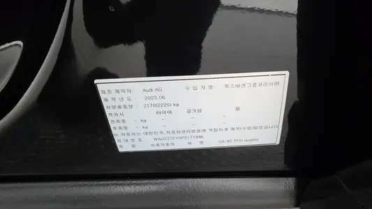 Audi Q5 (FY) 45 TFSI 2023 29