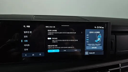 Hyundai (MX5) HEV 1.6 4WD 2025 29