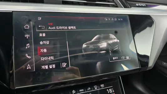 Audi e- 55 2021 28