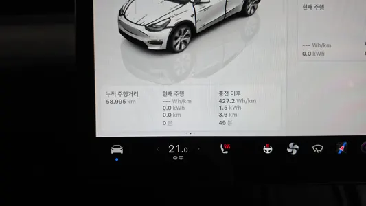 Tesla Y RWD 2023 8