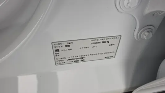 Tesla Y RWD 2023 20