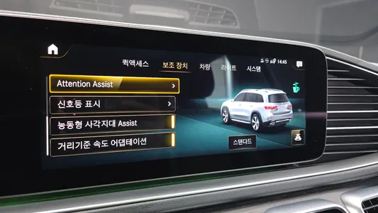 Mercedes-Benz GLS-Class X167 GLS400d 4MATIC 2022 32
