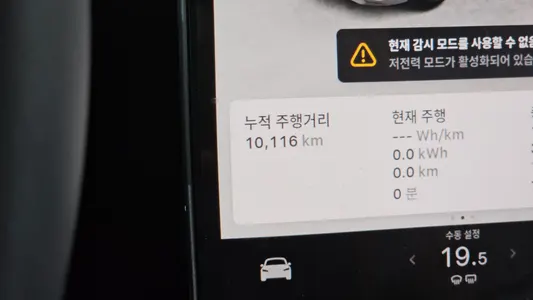 Tesla 3 AWD 2026 8