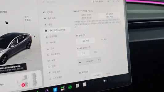 Tesla 3 AWD 2026 20