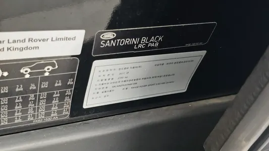 Land Rover 2 3.0 SDV6 HSE 2017 28