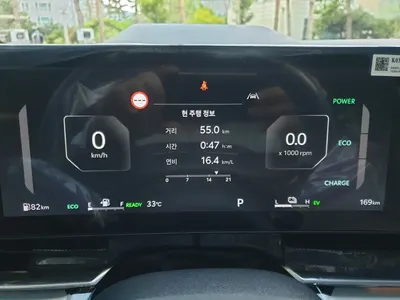 Kia 4 HEV 9 X Line 2026 6