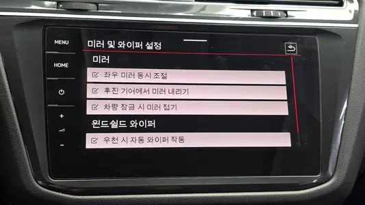 Volkswagen 티구안 올스페이스 2.0 TSI 2022 29