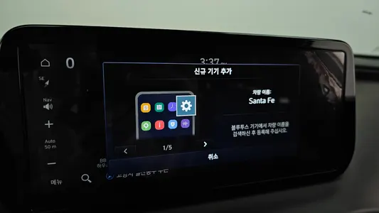 Hyundai 싼타페 HEV 1.6 2WD 2021 29