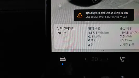 Tesla Y L AWD 2026 8