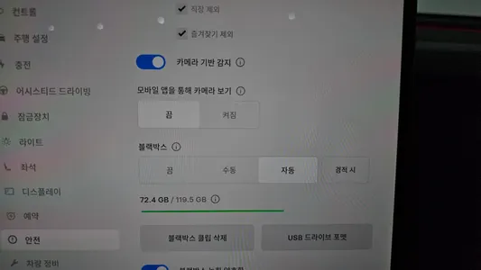 Tesla Y L AWD 2026 31