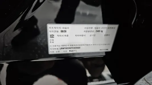 Tesla Y L AWD 2026 32