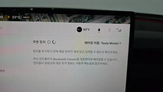 Tesla Y L AWD 2026 36