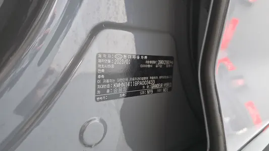 Hyundai (GN7) 2023 31