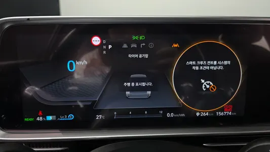 Hyundai Ioniq 6 2022 8